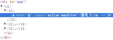 Vue.js: Class 與 Style 綁定，綁定多個 class